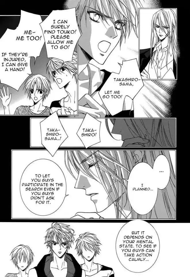 Uragiri wa Boku no Namae wo Shitteiru Chapter 45 12